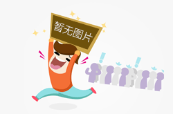 测试发布的的新闻标题